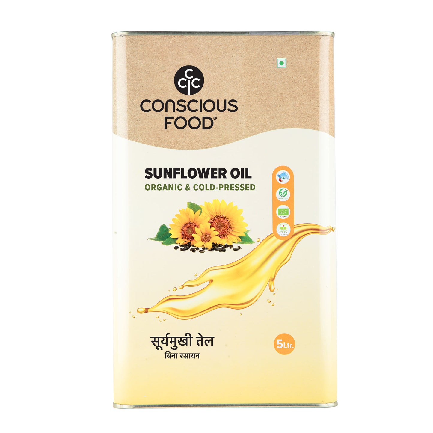 Sunflower Oil